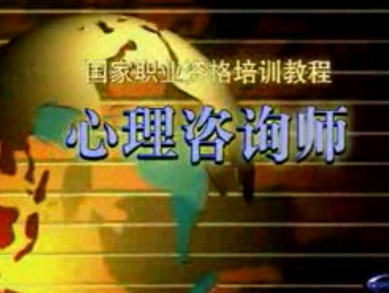 第21单元.非言语行为-主讲马建青